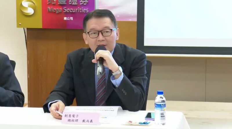 創意估今年營收維持雙位數成長,外資看好、維持目標價 1,480 元