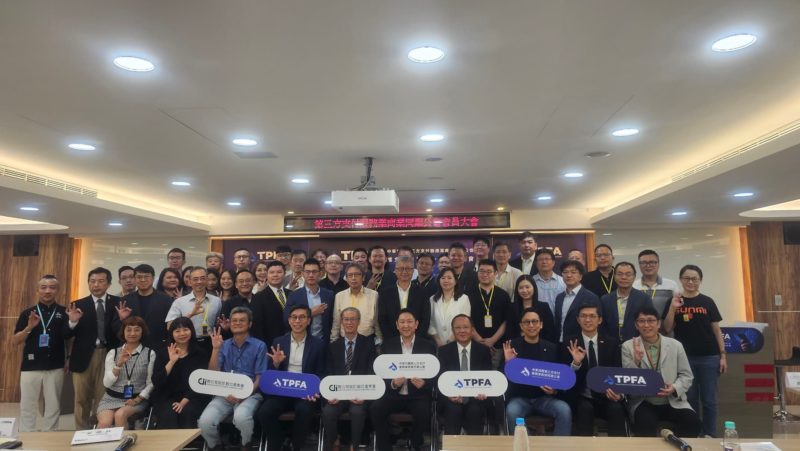 第三方支付產業公會成立！綠界、LINE Pay、藍新列首波 40 家創始會員
