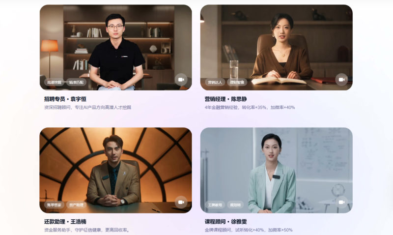 百度推首批 7 類 AI 數位員工,懂業務/給結果/可進化