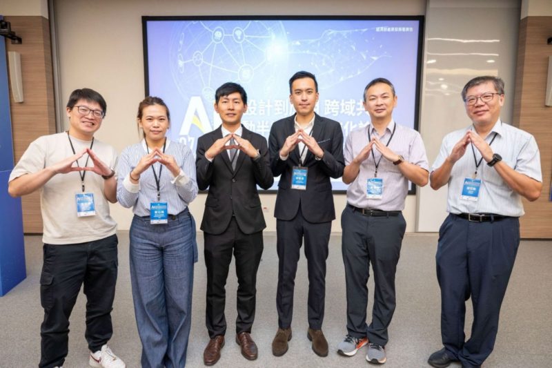 「AI 驅動半導體產業進化論壇」盛況回顧！AI 跨域共創開啟產業黃金期