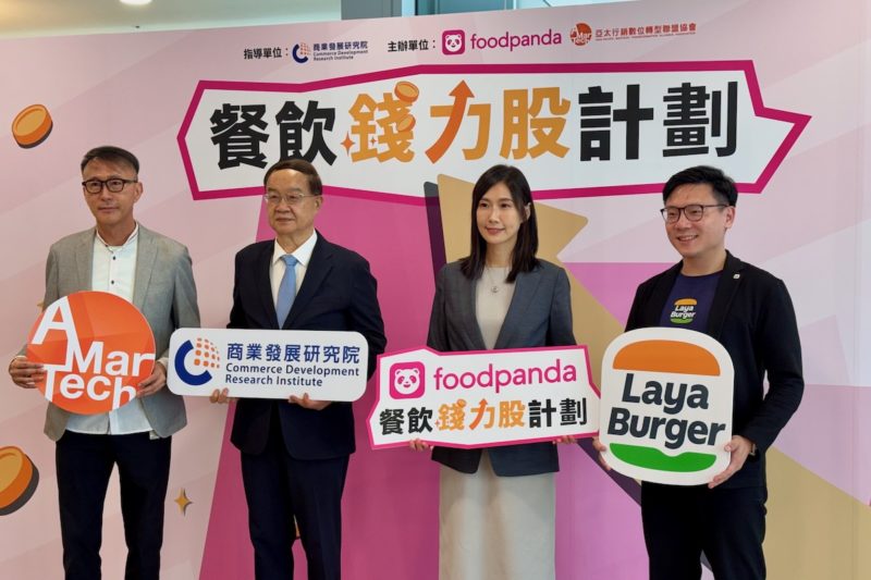 解析訂單大數據，foodpanda 新計畫助餐飲店家數位轉型