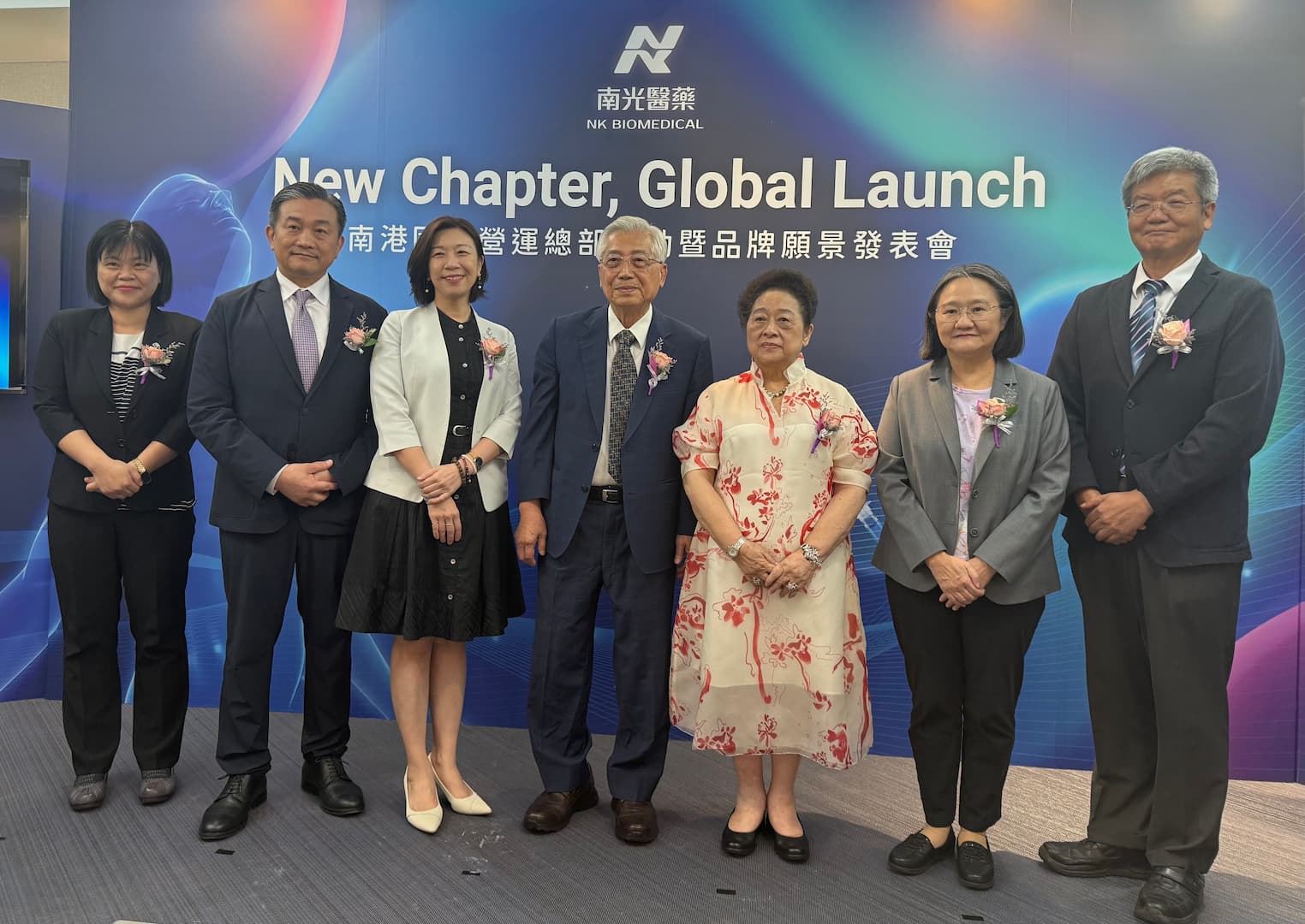 南光製藥正式啟用國際營運總部！跨入預防醫學再拚海外新興市場 | TechNews 科技新報