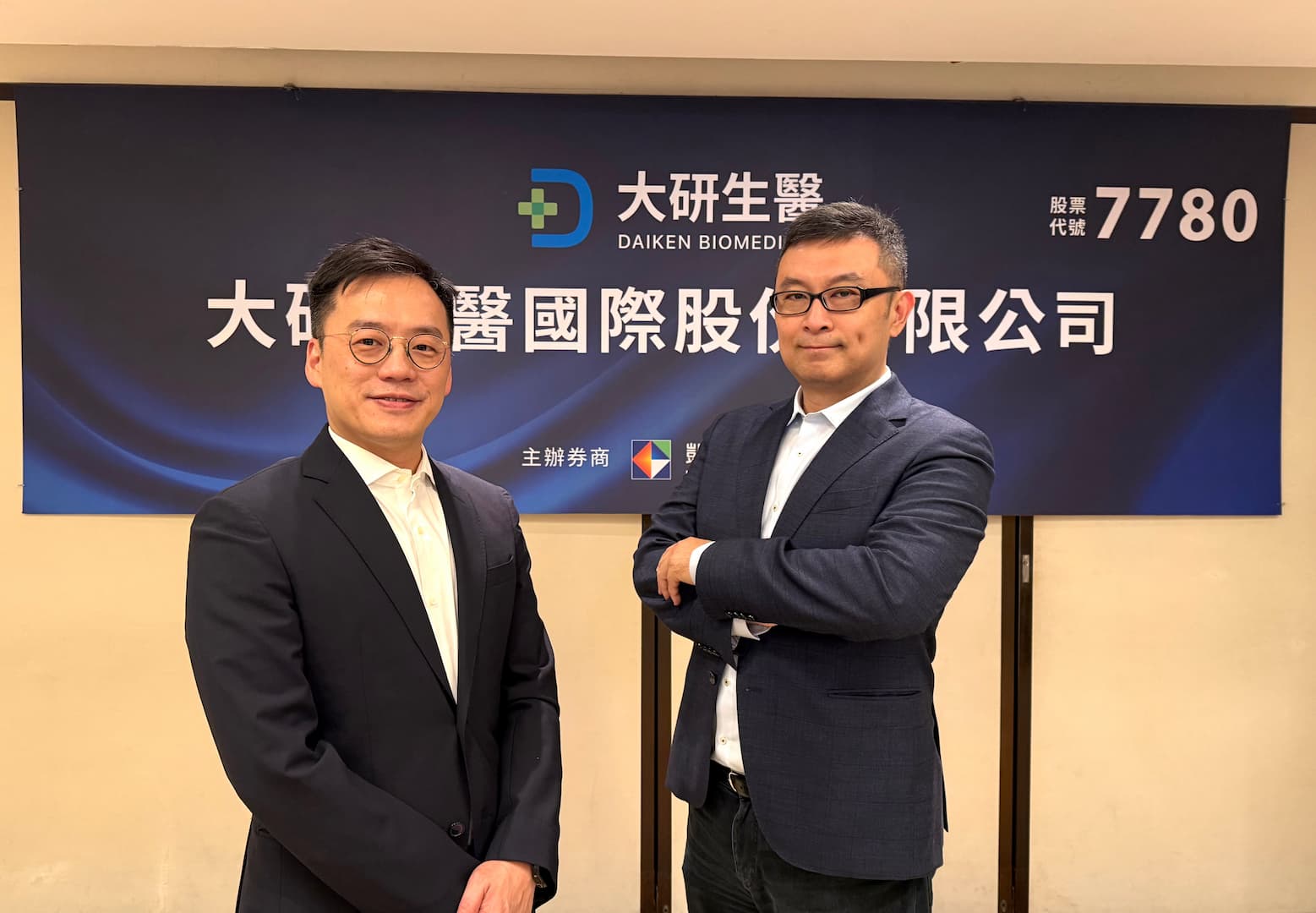 大研生醫預計9 月上旬掛牌上市！日本子公司下半年開始貢獻營收| TechNews 科技新報