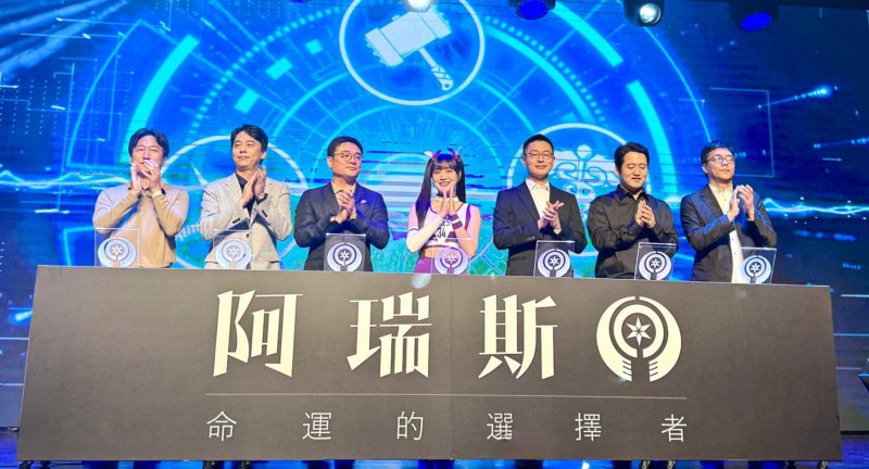 韓國遊戲廠攜手智冠 MyCard 支付！〈阿瑞斯〉第四季台港澳上線