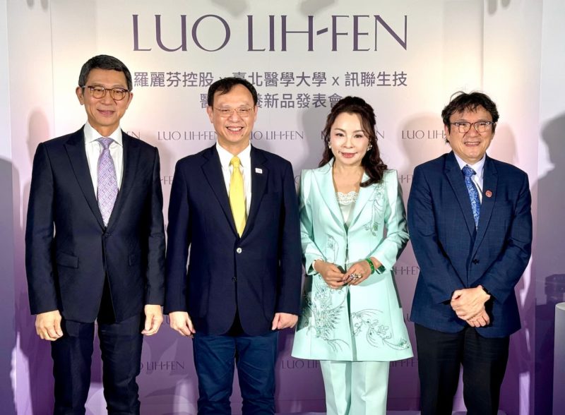 羅麗芬攜手北醫大、訊聯搶攻外泌體！董座羅麗芬：四大通路迎下半年旺季