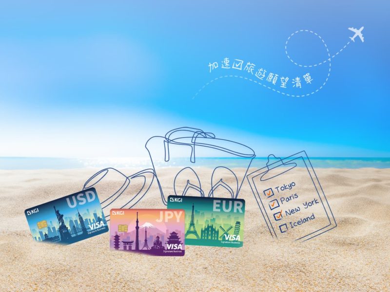 日本「Suica 西瓜卡」儲值加碼回饋！凱基雙幣哩程卡儲值 6 元累積 1 哩