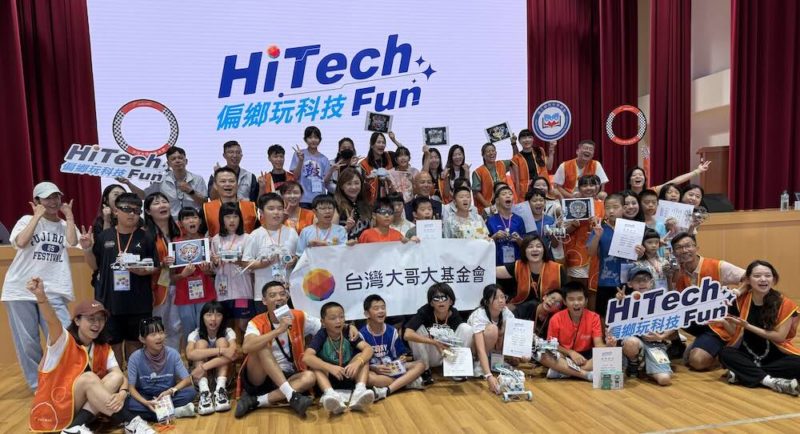落實 AI 科技教育平等,台灣大「Hi-Tech Fun 偏鄉玩科技」攜建中機研社導入 PINBO 機器人