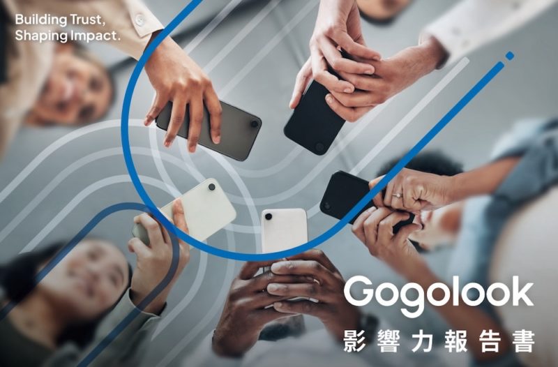 Gogolook 釋出全球首份防詐影響力報告書