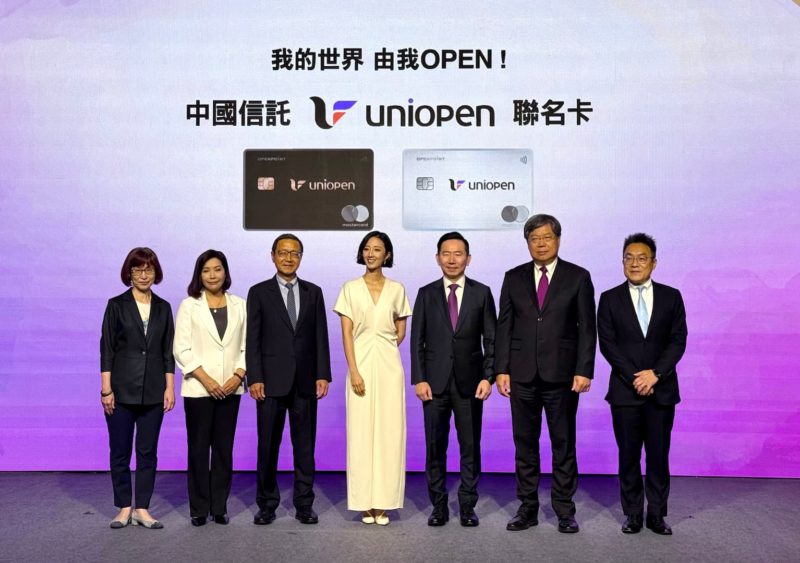 中信 uniopen 聯名卡集結統一 30 品牌！消費「免切換」享最高 11% 點數回饋