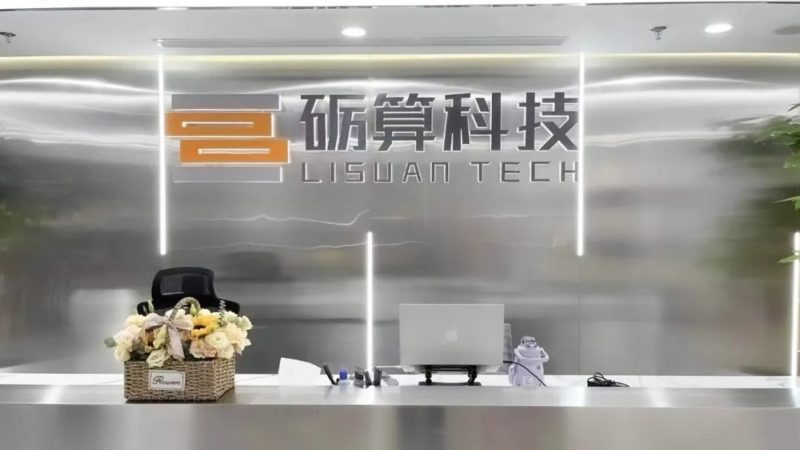 支援 INT8 運算性能直追 RTX 4060,中國礪算科技 7G100 可望競爭市場