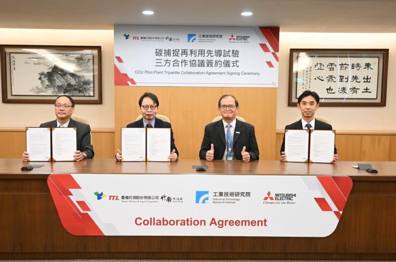 啤酒花碳循環!工研院攜手台灣菸酒啟動亞洲首座「酒廠碳捕捉先導試驗廠」