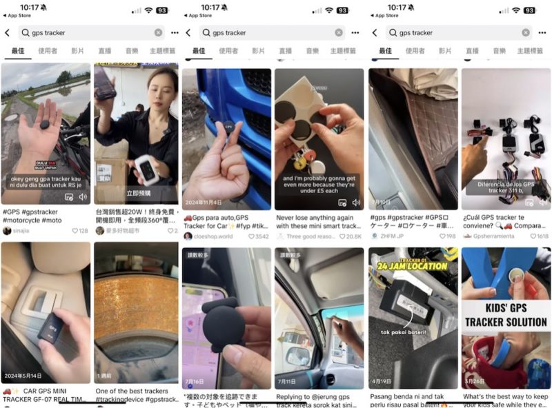 鼓吹跟蹤、侵害隱私,TikTok Shop 平台販售「隱形追蹤器」