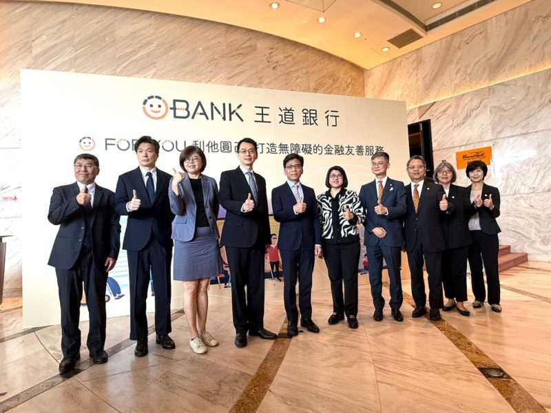金管會視察王道銀行無障礙金融服務!銀行局曝一家銀行有興趣發行穩定幣