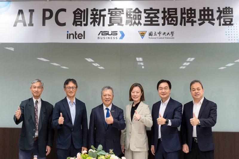 中央大學成立「AI PC 創新實驗室」,攜手科技大廠推動 AI 教育