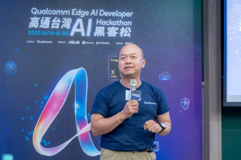 高通 AI 黑客松落幕,高通劉思泰:Snapdragon X 平台助台灣成全球 AI 創新樞紐