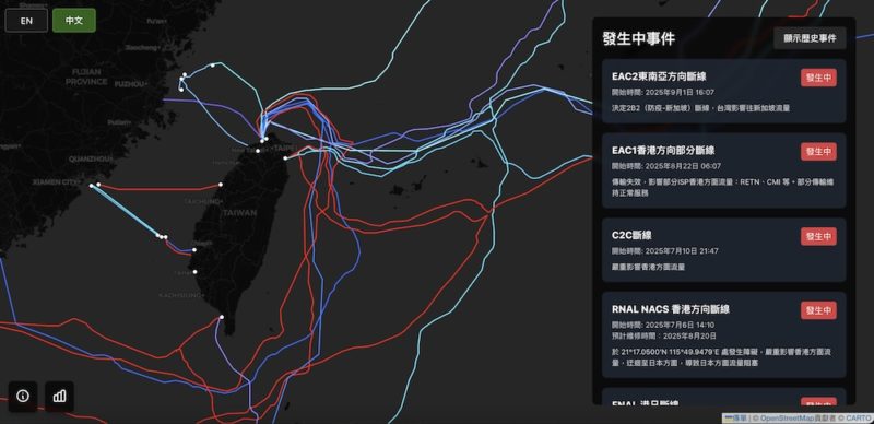 海纜又斷!EAC2 東南亞方向線路中斷,台灣新加坡流量受影響