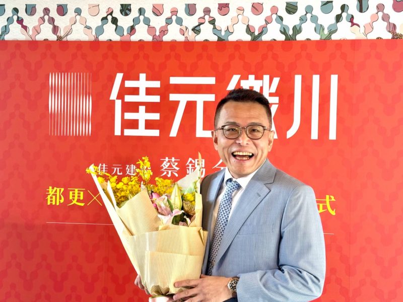 輝達台灣總部點燃「北士科」重劃區!佳元蔡錫全看好價格有望超車軟橋段
