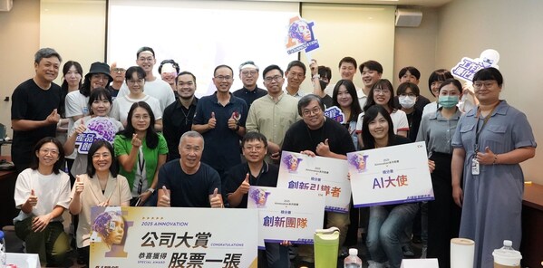 104 AINNOVATION 年會，半數員工參與