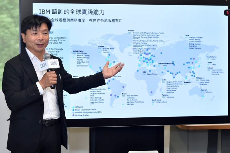 地緣政治與關稅議題刺激業務流程委外需求,IBM 為客戶釋放 30% 生產力與減半成本