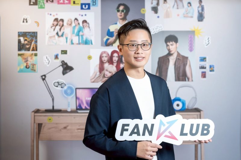 攻粉絲商機創造成長新曲線,KKBOX 新增追星平台 FANKLUB