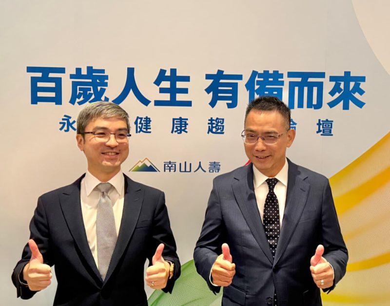 看好三成新生兒百歲「長壽紅利」動能！尹崇堯：南山擬推罹癌慰問金微型保險