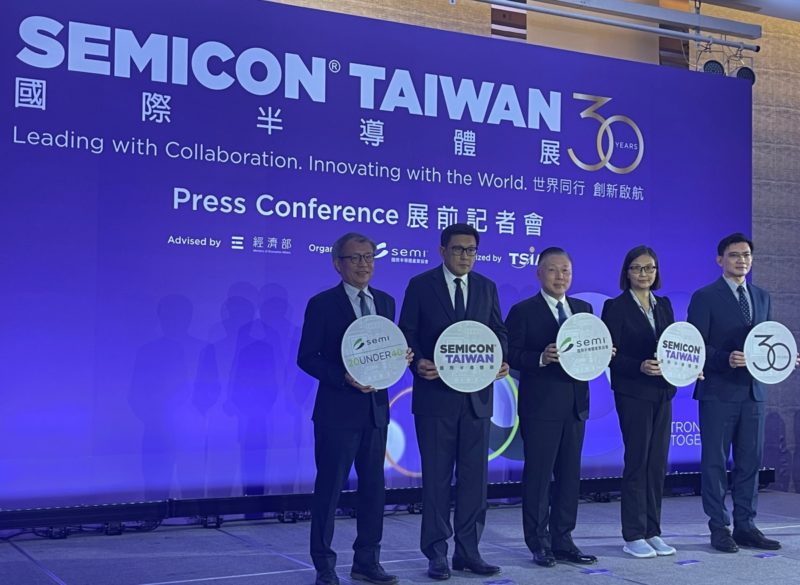 SEMICON Taiwan 2025 正式啟動，矽光子、異質整合論壇吸睛、國際 CEO 高峰會將登場