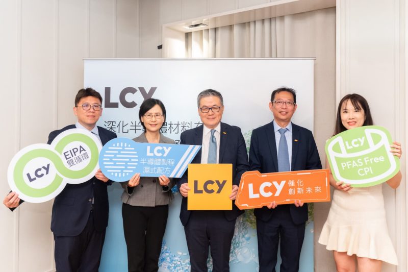 李長榮化工發表半導體製程濕式配方!鎖定台積電先進製程到 CoWos 封測