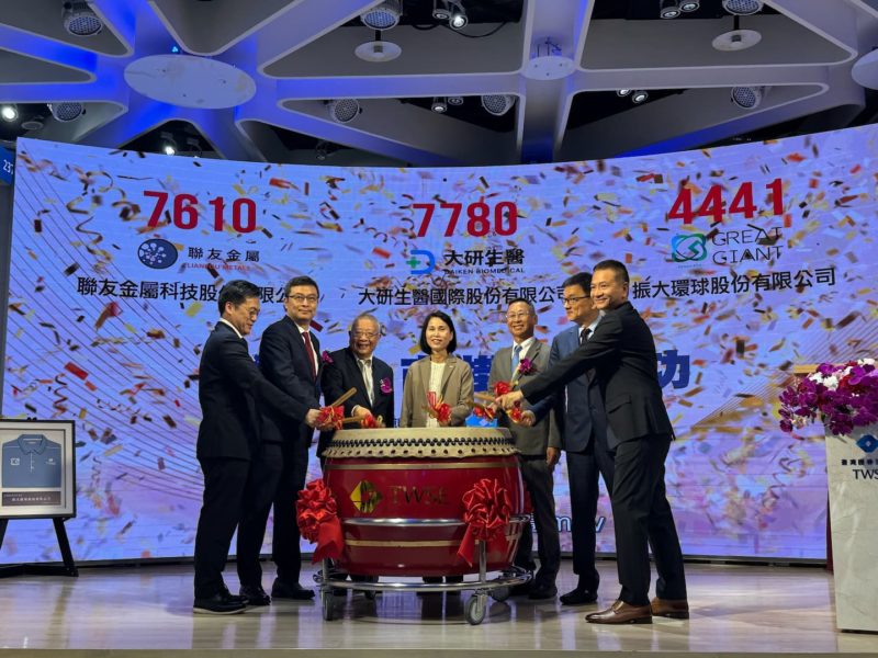 年度申購人氣王！大研生醫掛牌上市首日飆逾 42％ 衝至 224.5 元