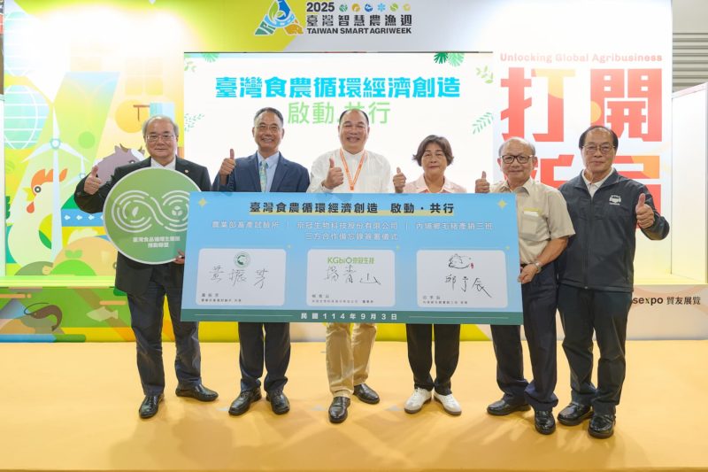 京冠生技結盟永鴻整合副產物轉化！再攜畜試所打造循環飼料示範場域