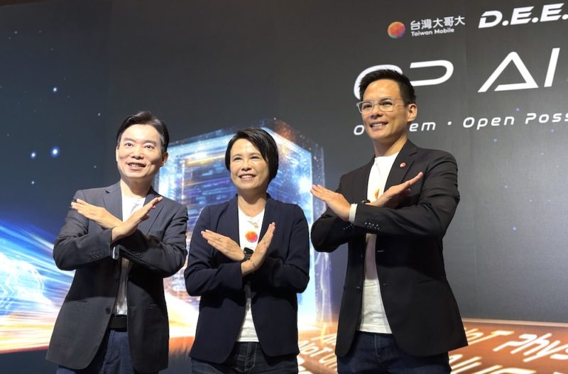 台灣大第三屆硬科技日揭 15 項 AI 技術應用,年度 AI 投資達 9.3 億元