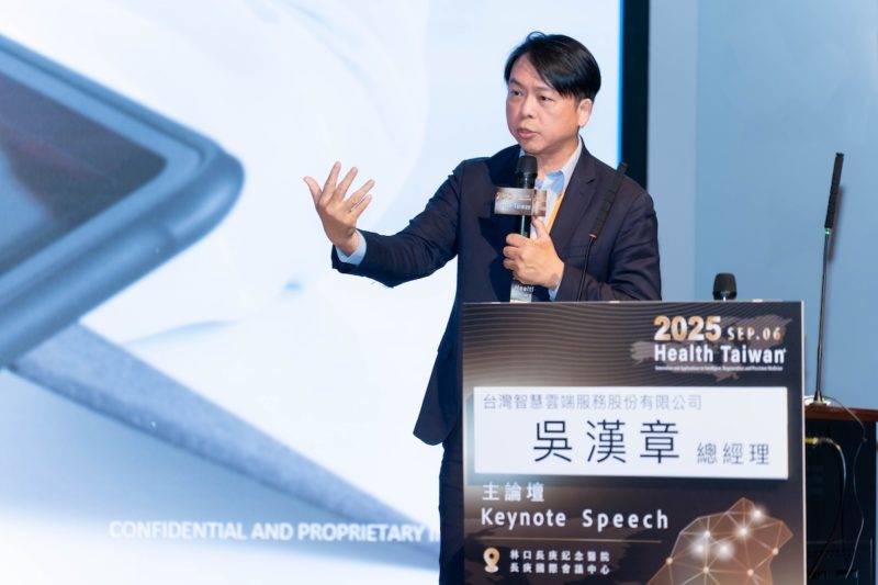 華碩長庚深化合作，推動 AI 智慧醫療應用落地
