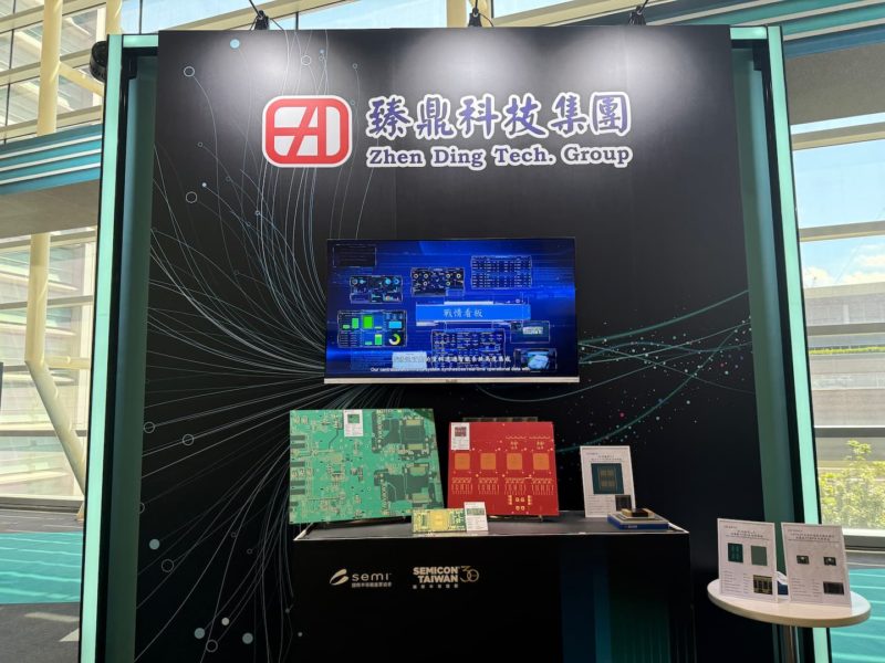 臻鼎 3 月營收 154.43 億創同期高！上調 2026 年資本支出至 800 億元