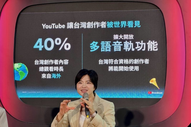 增添不同語言配音，YouTube 多語言音軌功能上線
