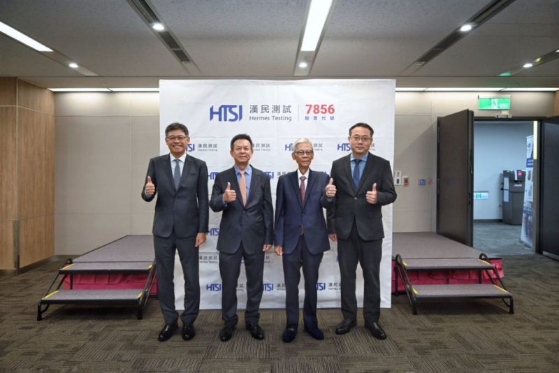 漢民測試深耕半導體測試，前八個月 EPS 達 7 元預計全年將創新高
