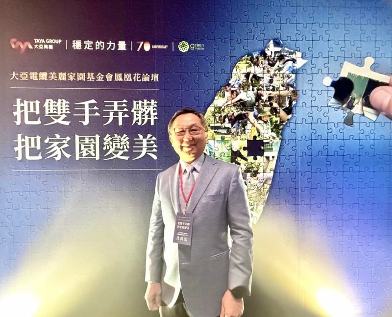 大亞電線電纜再獲台電標案！董座沈尚弘：太陽能案場陸續恢復運轉