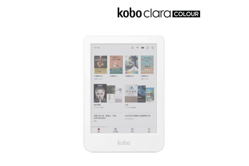 樂天 Kobo 6 吋閱讀器換上純白新色，數位閱讀需求暢旺