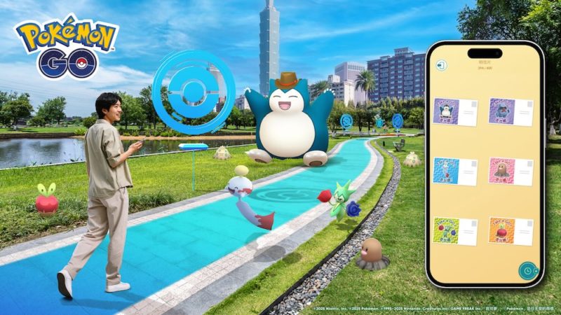 〈Pokémon GO〉推「Take a GO!走出趣!」36 條台灣在地官方路線