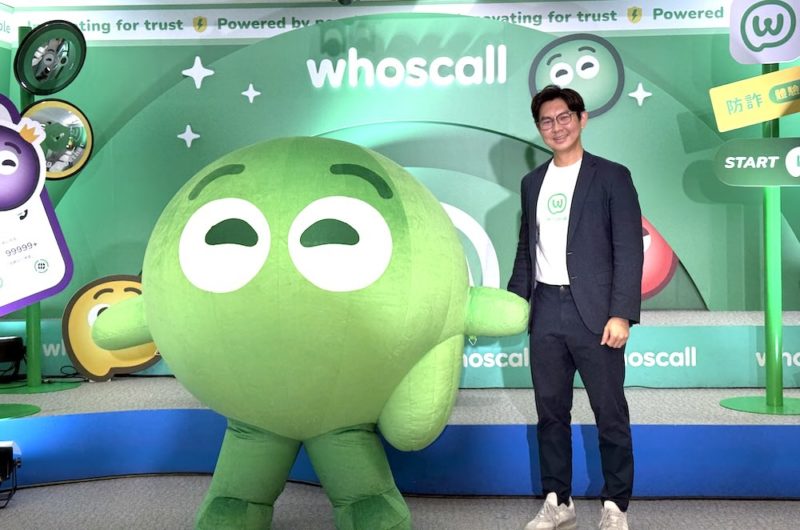 Whoscall 大改版，宣示打造全球最大防詐社群機制