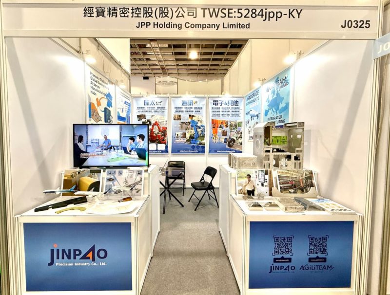 經寶精密國防工業展秀航太技術！法國供應鏈整合完成將挹注營運