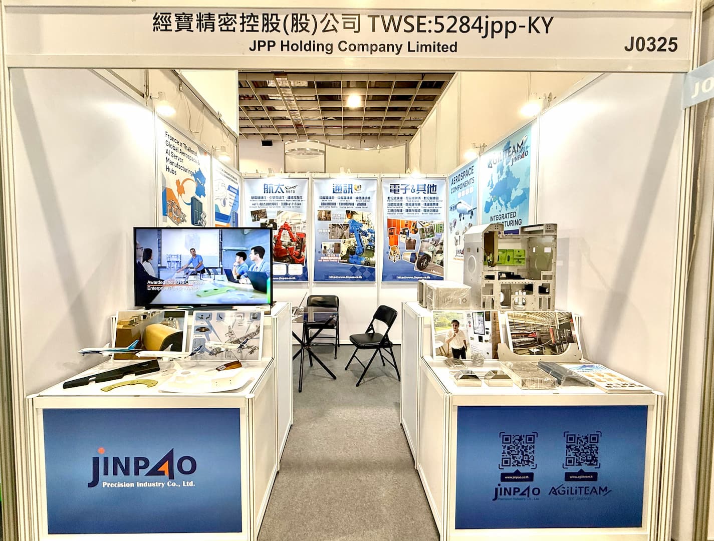 經寶精密國防工業展秀航太技術！法國供應鏈整合完成將挹注營運| TechNews 科技新報