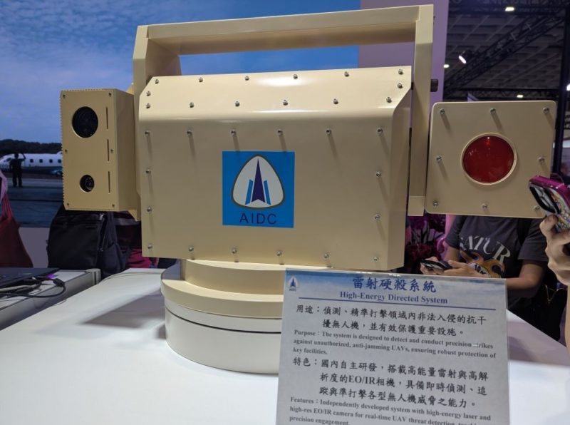 漢翔結合民間供應鏈推出無人機雷射硬殺系統，年底完成原型測試