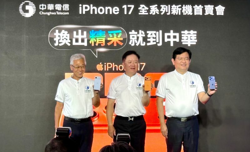 iPhone 17 開賣了！中華電信頭香哥「看完發表會直接來排隊」稱霸六年