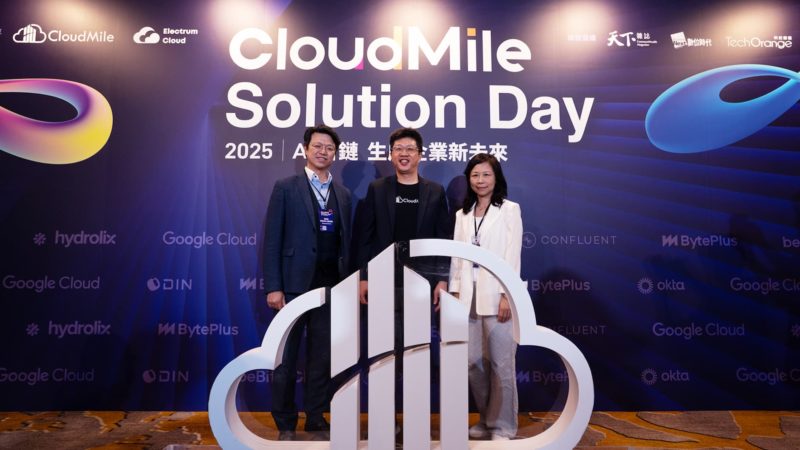 深化 AI 技術應用!CloudMile 萬里雲獲祺富資本 2,000 萬美元策略投資