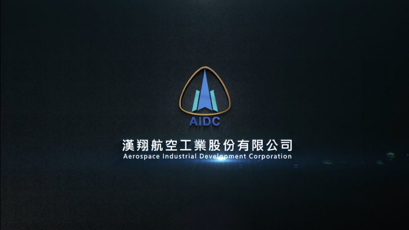 漢翔結盟美國 MAXAR,提升無人機精準飛行