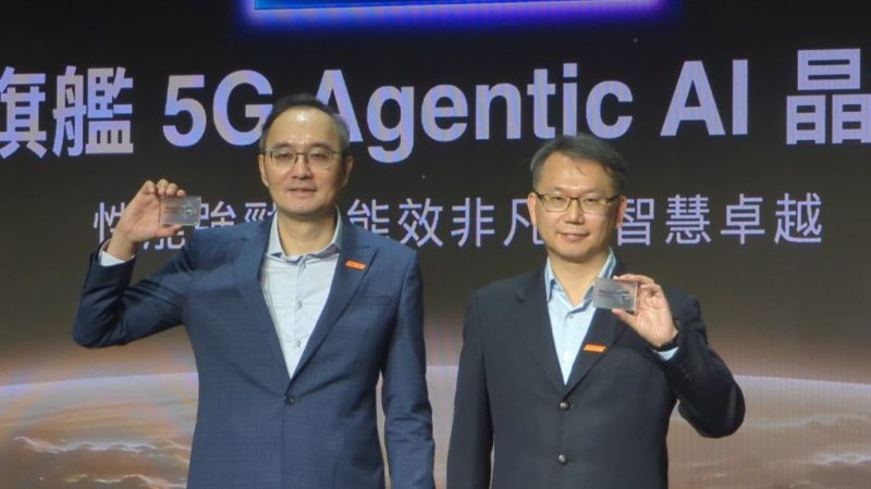 聯發科天機 9500 拉貨爭氣,第三季營收優於預期力抗利空消息