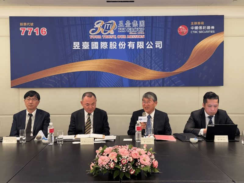 專攻中南半島海空貨運物流市場！昱臺國際預計 10 月底上櫃掛牌