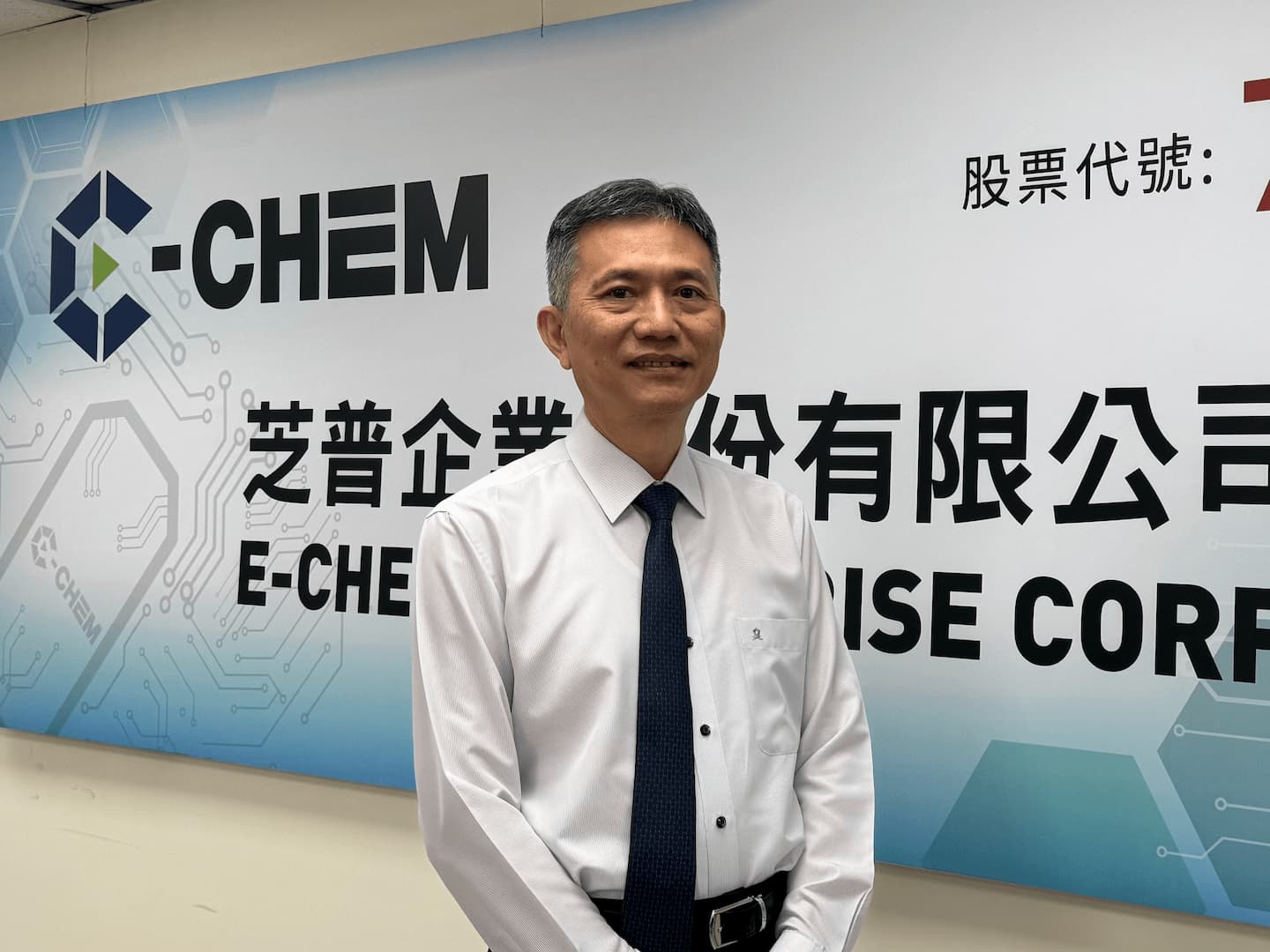 芝普剝膜液成功打入高階載板廠商！預計9/26 以每股32.5 元登錄興櫃| TechNews 科技新報