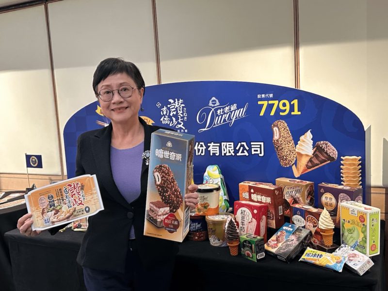 杜老爺冰淇淋母公司上市了！皇家可口預計 10 月底掛牌拼雙位數成長