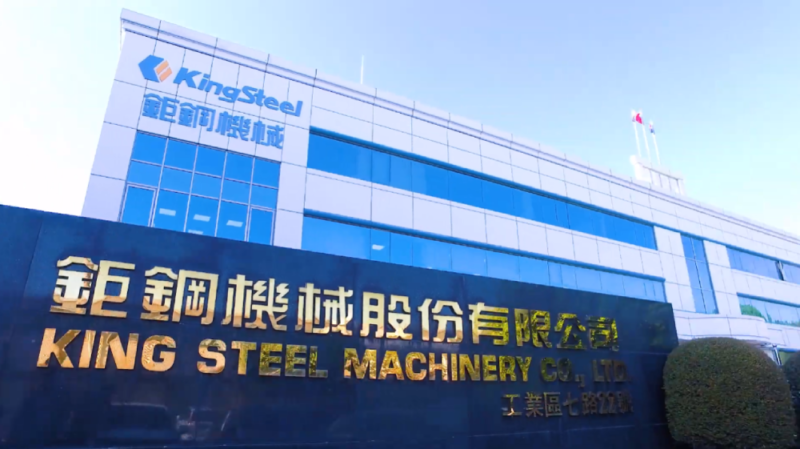 專案開發從一個月縮短至一週，鉅鋼機械「AI 優先原則」讓傳產脫胎換骨