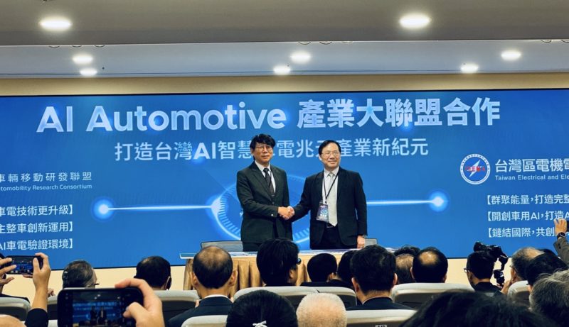 電電公會與車輛移動研發終於合作，成立 AI Automotive 產業大聯盟